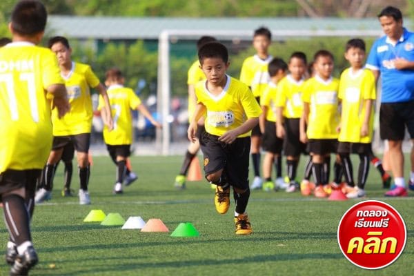 สอนฟุตบอลเด็ก by Smile Football Club