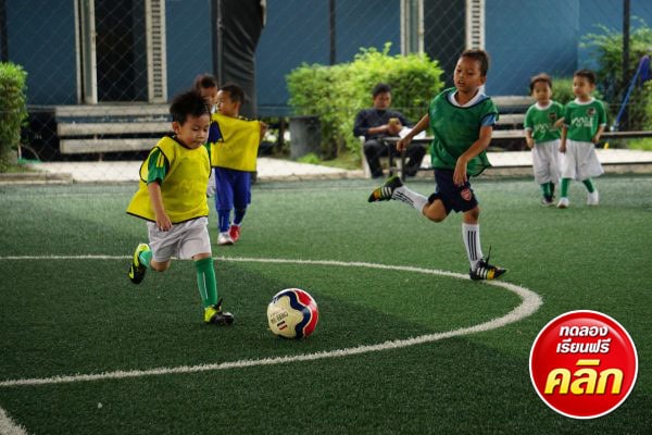 สอนฟุตบอลเด็ก by Smile Football Club