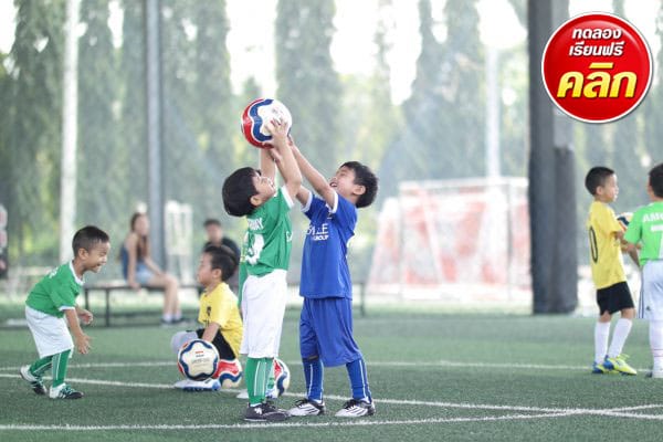 สอนฟุตบอลเด็ก by Smile Football Club