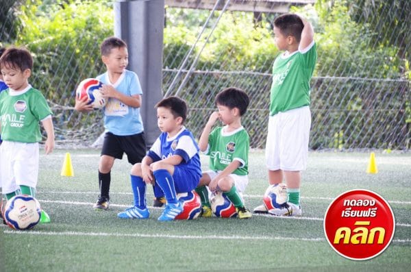 สอนฟุตบอลเด็ก by Smile Football Club