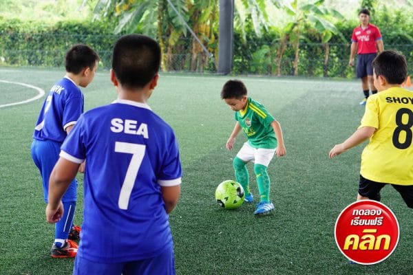 สอนฟุตบอลเด็ก by Smile Football Club
