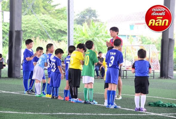 สอนฟุตบอลเด็ก by Smile Football Club