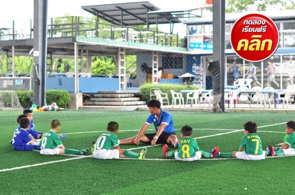 สอนฟุตบอลเด็ก by Smile Football Club