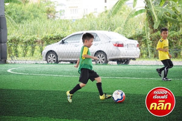 สอนฟุตบอลเด็ก by Smile Football Club