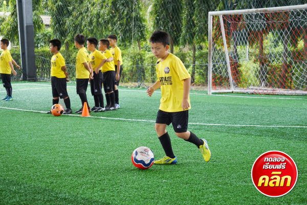 สอนฟุตบอลเด็ก by Smile Football Club