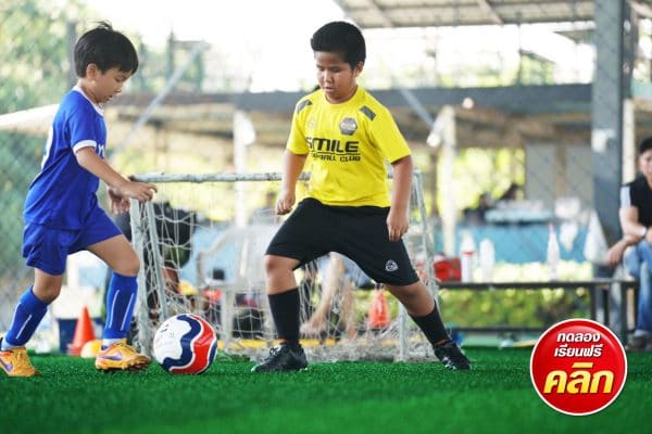 สอนฟุตบอลเด็ก by Smile Football Club