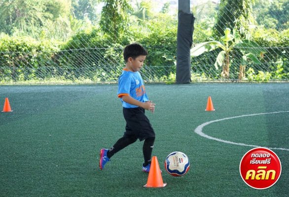 สอนฟุตบอลเด็ก by Smile Football Club