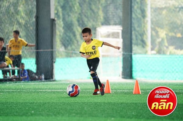 สอนฟุตบอลเด็ก by Smile Football Club