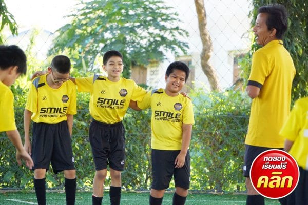 สอนฟุตบอลเด็ก by Smile Football Club