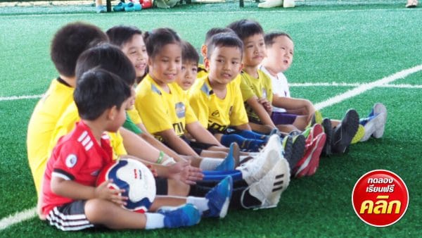 สอนฟุตบอลเด็ก by Smile Football Club
