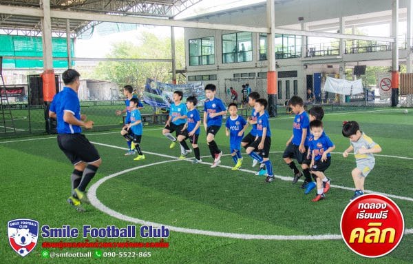 สอนฟุตบอลเด็ก by Smile Football Club