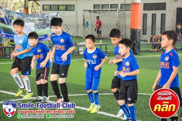สอนฟุตบอลเด็ก by Smile Football Club