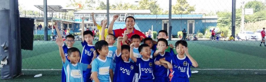 สอนฟุตบอลเด็ก by Smile Football Club