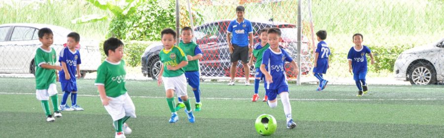 สอนฟุตบอลเด็ก by Smile Football Club